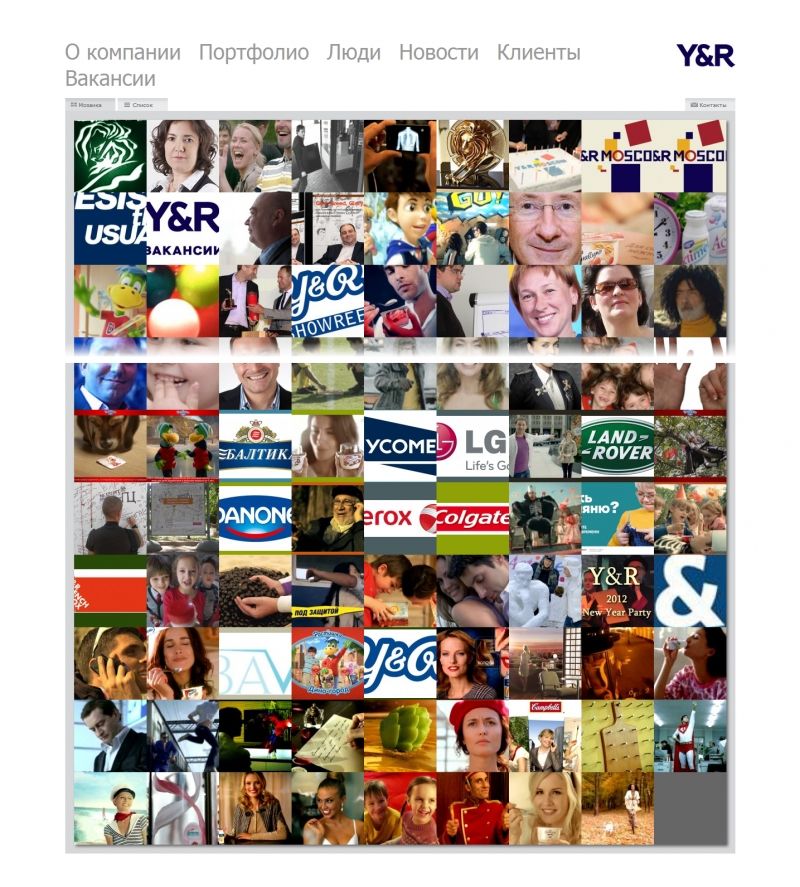 Скриншот сайта «yr.ru» от 02.04.2015 года Скриншот сайта «yr.ru» от 02.04.2015 года