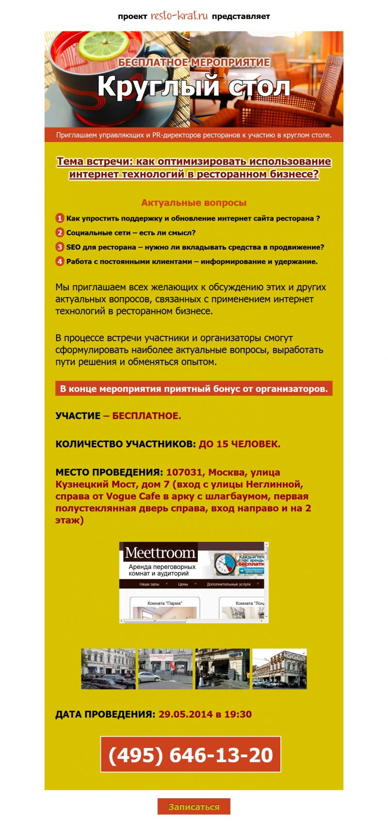 Скриншот сайта «1x.ru» от 04.04.2015 года Скриншот сайта «1x.ru» от 04.04.2015 года