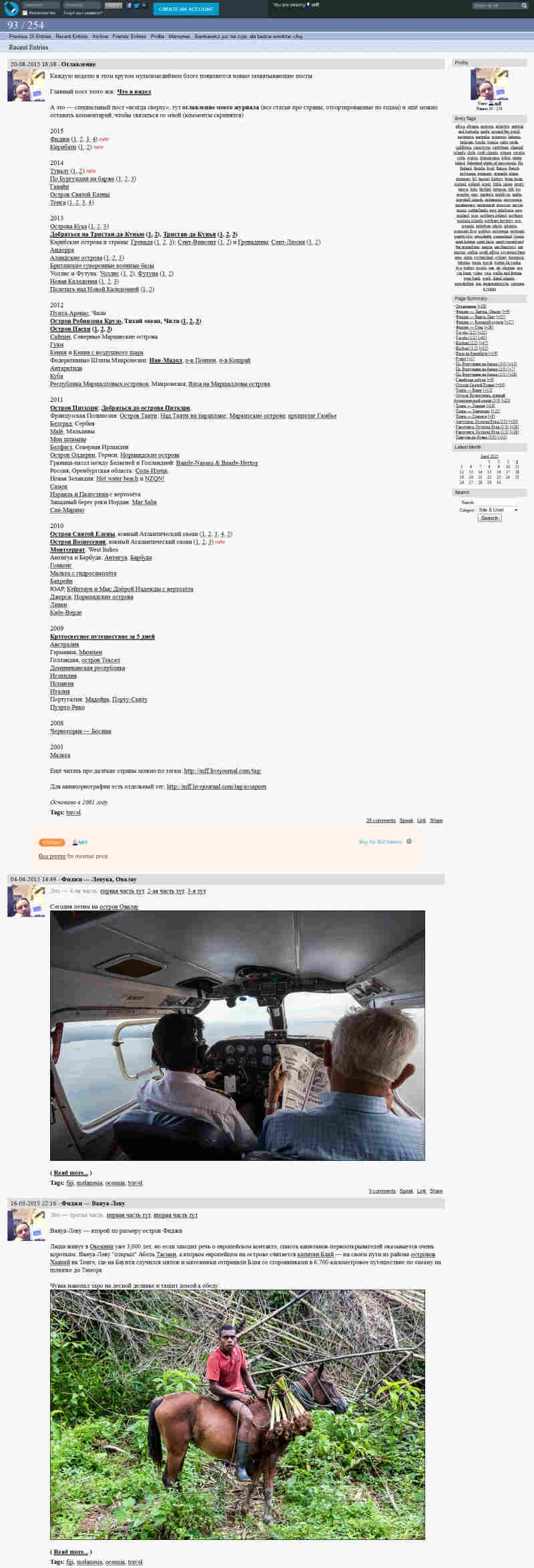 Скриншот сайта «2f.ru» от 04.04.2015 года Скриншот сайта «2f.ru» от 04.04.2015 года