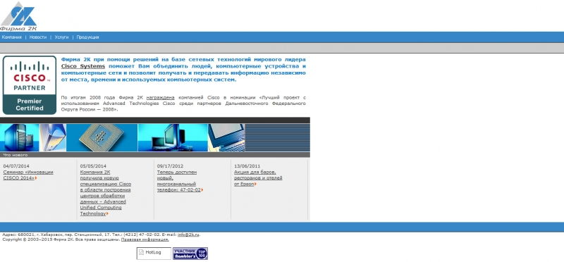 Скриншот сайта «2k.ru» от 04.04.2015 года Скриншот сайта «2k.ru» от 04.04.2015 года