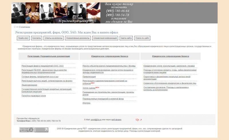 Скриншот сайта «2q.ru» от 04.04.2015 года Скриншот сайта «2q.ru» от 04.04.2015 года