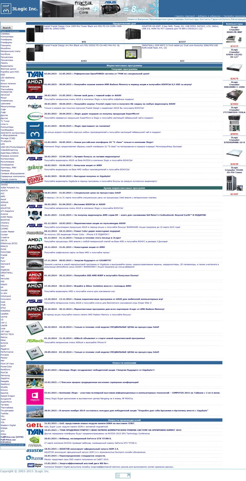 Скриншот сайта «3l.ru» от 05.04.2015 года Скриншот сайта «3l.ru» от 05.04.2015 года