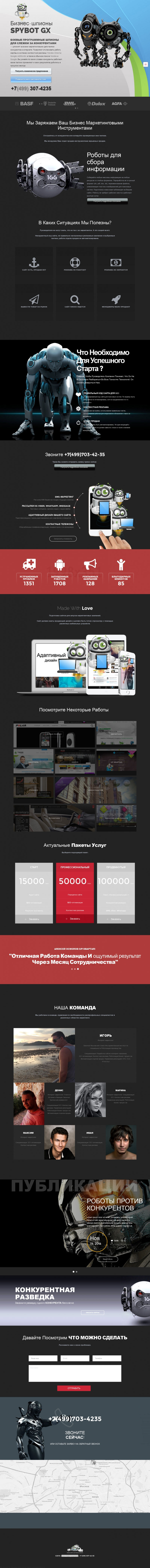 Скриншот сайта «33.ru» от 05.04.2015 года Скриншот сайта «33.ru» от 05.04.2015 года