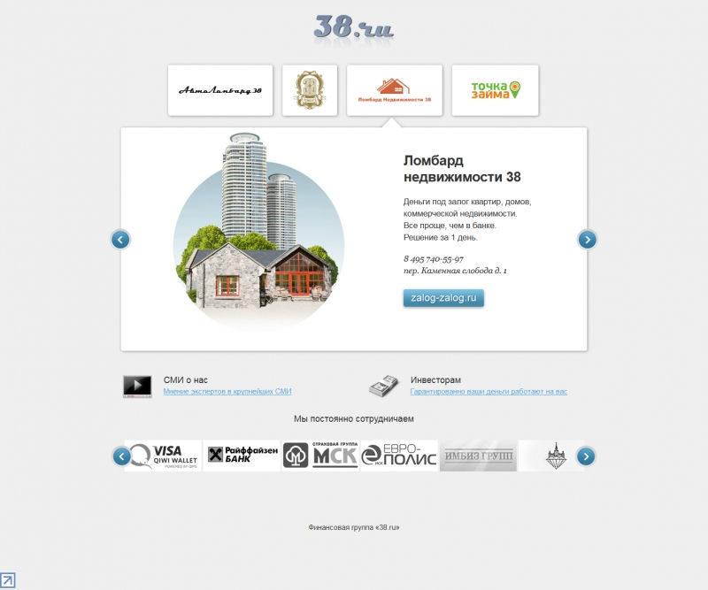 Скриншот сайта «38.ru» от 05.04.2015 года Скриншот сайта «38.ru» от 05.04.2015 года