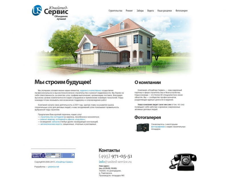 Скриншот сайта «7v.ru» от 08.04.2015 года Скриншот сайта «7v.ru» от 08.04.2015 года