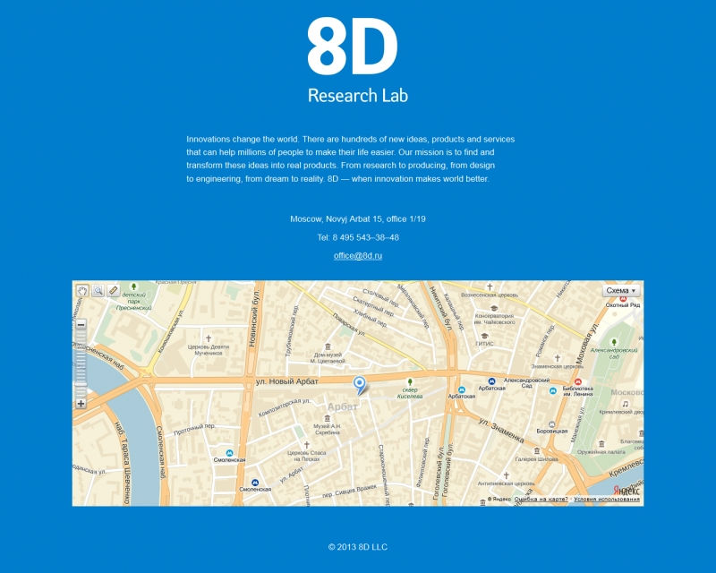 Скриншот сайта «8d.ru» от 08.04.2015 года Скриншот сайта «8d.ru» от 08.04.2015 года