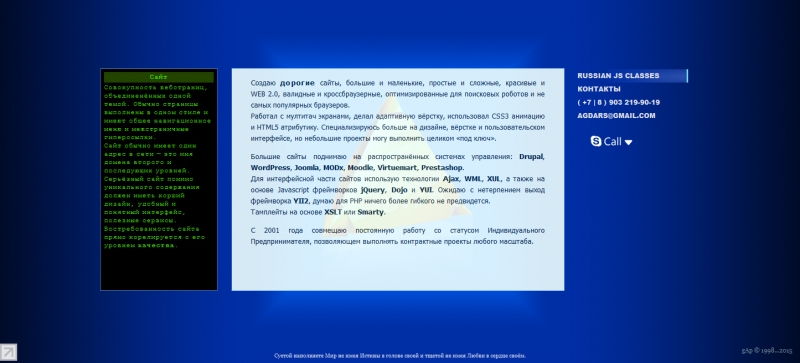 Скриншот сайта «98.ru» от 08.04.2015 года Скриншот сайта «98.ru» от 08.04.2015 года