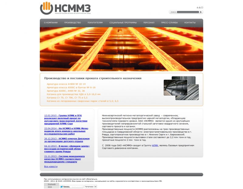 Скриншот сайта «mh.ru» от 09.04.2015 года Скриншот сайта «mh.ru» от 09.04.2015 года