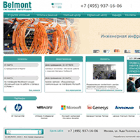bc.ru / «Belmont» — системная интеграция bc.ru / «Belmont» — системная интеграция