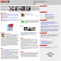 cl.ru / Библиотека, книга, чтение: информационно-справочный портал Library.ru cl.ru / Библиотека, книга, чтение: информационно-справочный портал Library.ru