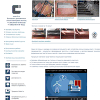 c3.ru / Монолитные ступени и уличные лестницы из тонкостенного бетона c3.ru / Монолитные ступени и уличные лестницы из тонкостенного бетона