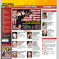 eg.ru / Экспресс газета eg.ru / Экспресс газета