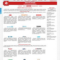 ep.ru / «Электро-Профи» Группа Компаний — комплексная поставка электрооборудования и материалов, сборка НКУ: ГРЩ, ВРУ, АВР, ЩУ, ЩР и других типов электрощитов ep.ru / «Электро-Профи» Группа Компаний — комплексная поставка электрооборудования и материалов, сборка НКУ: ГРЩ, ВРУ, АВР, ЩУ, ЩР и других типов электрощитов