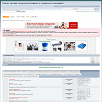 i4.ru / Портал «Лучшие технические новинки с аукционов и самоделки» i4.ru / Портал «Лучшие технические новинки с аукционов и самоделки»