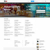 hh.ru / Работа, вакансии, база резюме, поиск работы на HeadHunter hh.ru / Работа, вакансии, база резюме, поиск работы на HeadHunter