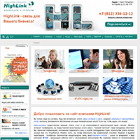 hl.ru / HighLink — интернет-провайдер, услуги телефонии, системная интеграция hl.ru / HighLink — интернет-провайдер, услуги телефонии, системная интеграция