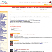 jo.ru / Интернет-магазин «Bookpiter» jo.ru / Интернет-магазин «Bookpiter»