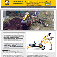 j8.ru / Купить прицепной мини-экскаватор J8 на колёсах — продажа мини-экскаваторов от производителя j8.ru / Купить прицепной мини-экскаватор J8 на колёсах — продажа мини-экскаваторов от производителя