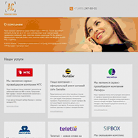 k7.ru / Безлимитные корпоративные тарифы мтс, билайн и скайлинк. Золотые, красивые и прямые номера мтс, билайн и скайлинк k7.ru / Безлимитные корпоративные тарифы мтс, билайн и скайлинк. Золотые, красивые и прямые номера мтс, билайн и скайлинк