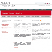 lp.ru / Линия права lp.ru / Линия права