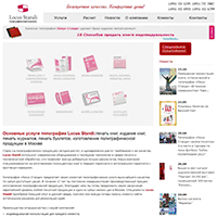 ls.ru / Печать книг, изготовление книг, издание книг. полиграфические услуги тиографии ls.ru / Печать книг, изготовление книг, издание книг. полиграфические услуги тиографии