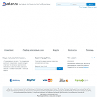 or.ru / Новая выгодная система контекстной рекламы or.ru / Новая выгодная система контекстной рекламы