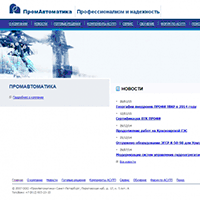 pa.ru / Компания «ПромАвтоматика» pa.ru / Компания «ПромАвтоматика»