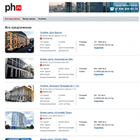 ph.ru / PropertyHunter — Аренда офисов в Москве, продажа офисов, коммерческая недвижимость ph.ru / PropertyHunter — Аренда офисов в Москве, продажа офисов, коммерческая недвижимость