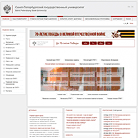 pu.ru / СПбГУ — Санкт-Петербургский государственный университет pu.ru / СПбГУ — Санкт-Петербургский государственный университет