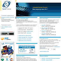 p3.ru / Transit Telecom хостинг — профессиональный хостинг p3.ru / Transit Telecom хостинг — профессиональный хостинг