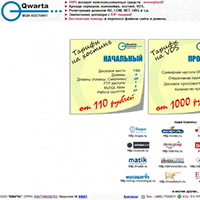 q0.ru / Просто надёжный хостинг — QWARTA.RU q0.ru / Просто надёжный хостинг — QWARTA.RU