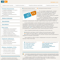 q7.ru / Услуги программистов, разработка баз данных на заказ, создание программного обеспечения, разработка мобильных приложений q7.ru / Услуги программистов, разработка баз данных на заказ, создание программного обеспечения, разработка мобильных приложений