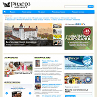 rd.ru / Издательский Дом Ридерз Дайджест — журналы, книги, видео, музыка rd.ru / Издательский Дом Ридерз Дайджест — журналы, книги, видео, музыка