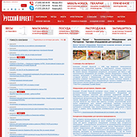 rp.ru / Русский Проект — Технологическое оборудование для ресторанов, торговое оборудование для магазинов rp.ru / Русский Проект — Технологическое оборудование для ресторанов, торговое оборудование для магазинов