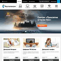 rt.ru / Ростелеком — информационный портал об услугах доступа в интернет, интерактивного ТВ, телефонной и сотовой связи rt.ru / Ростелеком — информационный портал об услугах доступа в интернет, интерактивного ТВ, телефонной и сотовой связи