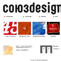 sd.ru / СоюзDesign sd.ru / СоюзDesign