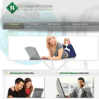 tz.ru / Компания Telecom TZ — услуги связи tz.ru / Компания Telecom TZ — услуги связи