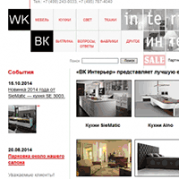 wk.ru / ВК Интерьер — Мебель из Италии, Франции, Германии, Швейцарии, Англии wk.ru / ВК Интерьер — Мебель из Италии, Франции, Германии, Швейцарии, Англии