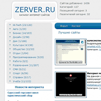 w6.ru / Сайты на Ayola.net w6.ru / Сайты на Ayola.net