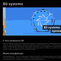 x0.ru / Медиа мануфактура X0 systems x0.ru / Медиа мануфактура X0 systems