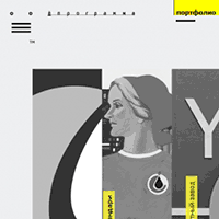 yo.ru / Дизайн студия «Ё-программа» yo.ru / Дизайн студия «Ё-программа»