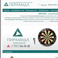 y8.ru / Пирамида — магазин бильярда и аксессуаров y8.ru / Пирамида — магазин бильярда и аксессуаров