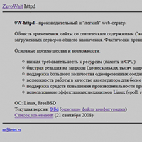 0w.ru / ZeroWait httpd 0w.ru / ZeroWait httpd