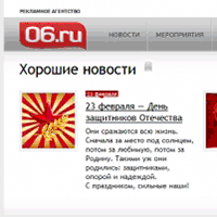 06.ru / 06.Ру 06.ru / 06.Ру