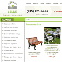 1d.ru / Крупнейший магазин товаров для дачи и огорода 1d.ru / Крупнейший магазин товаров для дачи и огорода