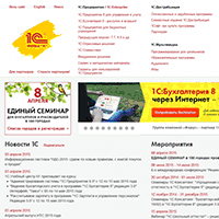 1c.ru / Фирма «1С» 1c.ru / Фирма «1С»