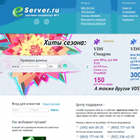 3e.ru / Качественный платный виртуальный хостинг c php и mysql, vps серверы, аренда выделенных серверов, colocation, услуги дата-центра 3e.ru / Качественный платный виртуальный хостинг c php и mysql, vps серверы, аренда выделенных серверов, colocation, услуги дата-центра