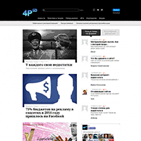 4p.ru / Маркетинг журнал 4p.ru 4p.ru / Маркетинг журнал 4p.ru