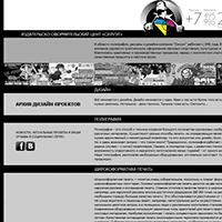 6v.ru / Широкоформатная печать, интерьерная печать. Печать наружной рекламы и баннеров, изготовление рекламы 6v.ru / Широкоформатная печать, интерьерная печать. Печать наружной рекламы и баннеров, изготовление рекламы
