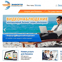 5g.ru / «Энфорта» — интернет в офис, телефон в офис, интернет-провайдер, выделенный канал, ip vpn, корпоративные сети 5g.ru / «Энфорта» — интернет в офис, телефон в офис, интернет-провайдер, выделенный канал, ip vpn, корпоративные сети